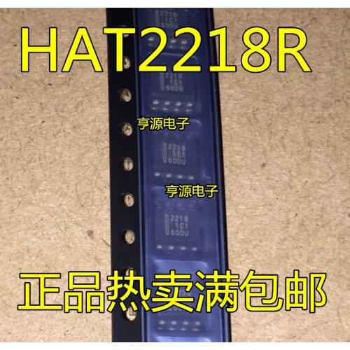 5pcs HAT2218 HAT2218R 2218 SOP8