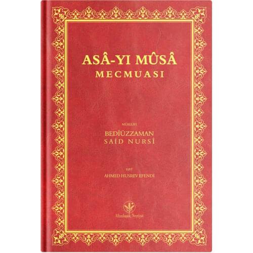 Medium Size the Wand in is Moses Mecmuası (Comparative)