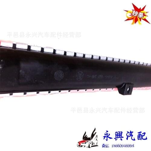 Radiator for Applicable to Haima New Haifuxing Water Tank of Car Radiator 2009 7160hfx Condenser Heater Water Tank