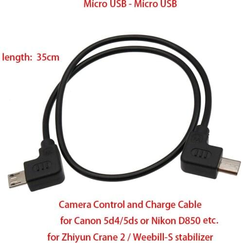 For Zhiyun Crane 2 / Weebill S stabilizer to Canon 5d4/1dx/5ds/5dsr etc., 35cm Control Cable Micro USB to Micro USB (speed 2.0)