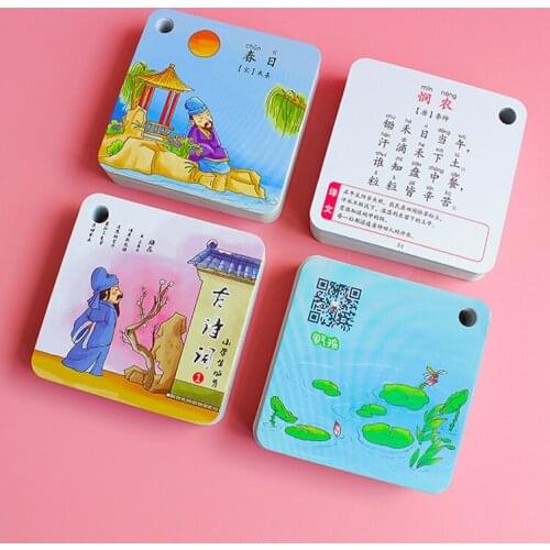 New 80 Poems of Tang Dynasty Parenting Books Learn Chinese Character Pinyin Cards Chinese Books for Children Kids Baby