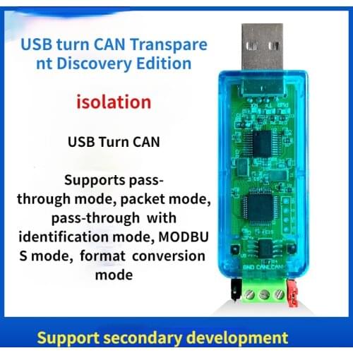 USB to can can to USB compatible with Zhou Ligong usbcan virtual serial port USB to can stable