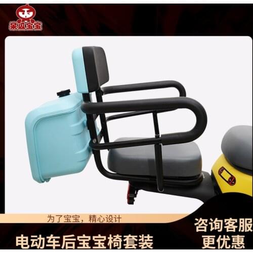 Electric Bike Rear Seat Safety Children Seat with Tailbox for Ninebot b c Series