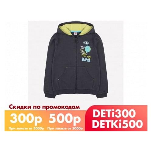 OPTOP Sweaters For Boys