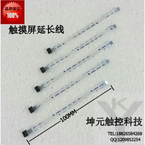 10pcs/lot 10pcs/lot Touch screen, 6-7-8 inch extension line, 1.OMM gap, long 100MM