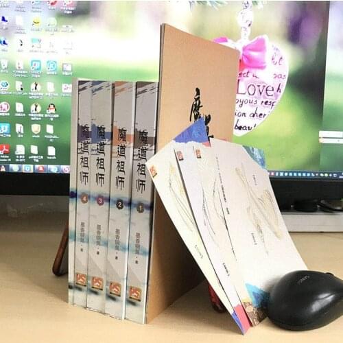 Chinese novel Mo Dao Zu Shi Comic Novels Full Volume 4 Volume Chinese Fantasy martial arts novels Magic novel Books книги книги