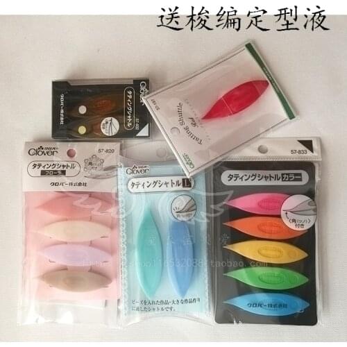 Japanese Clover Woven Shuttle Colorful Lace Lace Knitting 57-834/833/832