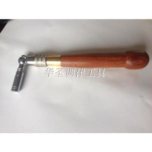 Huasheng piano tuning tool, piano accessories, adjustable wrench, tuning spanner, adjustable spanner, piano wrench