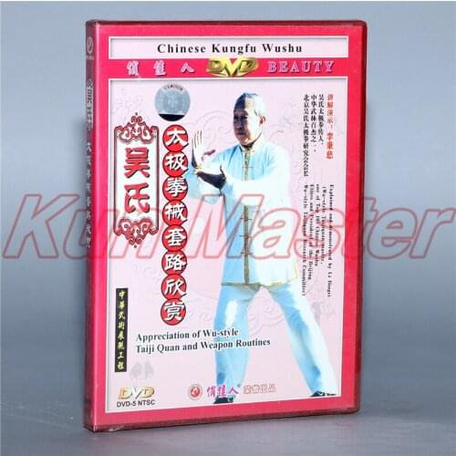 Wu-style Taiji Quan And Weapon Routines 1 DVD Chinese Kung fu Disc Tai chi Teaching English Subtitles DVD