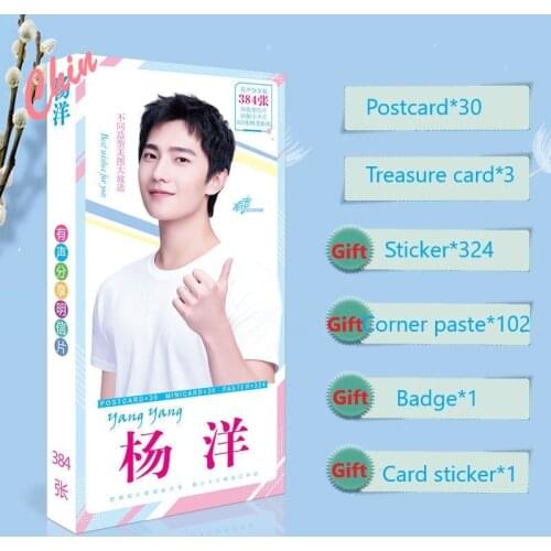 Love O2O Xiao Nai Yang Yang Postcard Present Stickers Badge Chinese Star Related Product Star Around Fan Collection