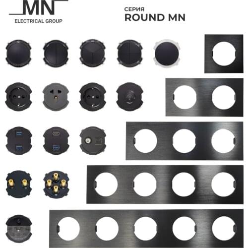 MN Electrical Group Sockets With Grounding