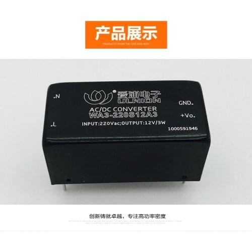 Power Module AC/DC AC 85-265V Input Regulated Output WA3-220S12A3