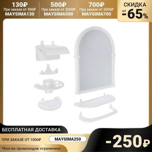 РОССПЛАСТ Bathroom Sets