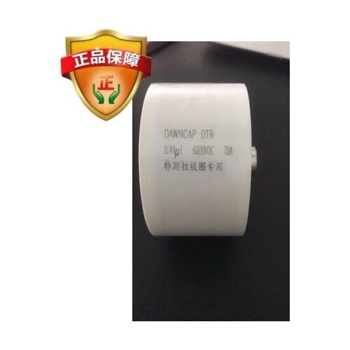 Special 0.44UF 6000VDC 70A Resonant Capacitor Diameter 72*40MM for Tesla Coil