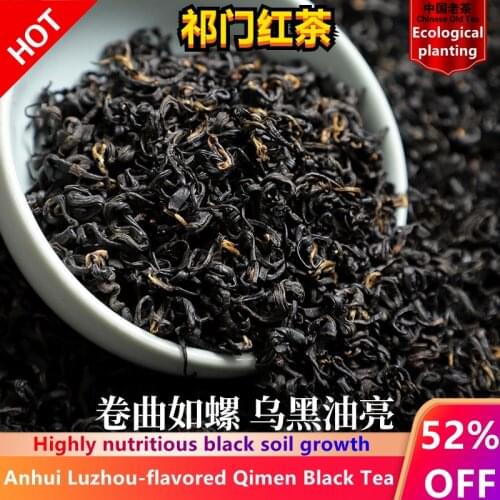 2021 Top Grade AnHui Qi Men Keemun Black Tea Qimen Tea Hongcha Kung Fu Loose Tea Taste Better Than Dianhong Tea