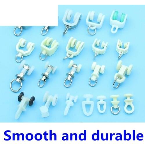 NEW Curtain track pulley straight rail curved rail guide accessories pulley accessories roller vintage hook ring rail track