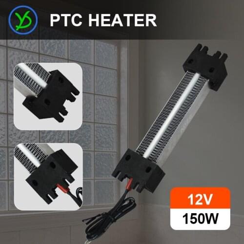 12V150W heater PTC ceramic air heater heating element 155*35mm