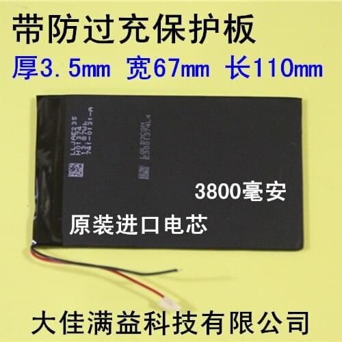 3.7V 3567110 For VX610W deluxe edition fashion enhanced VX610+ Tablet PC battery VX610A Newman N7 Rechargeable Li-ion