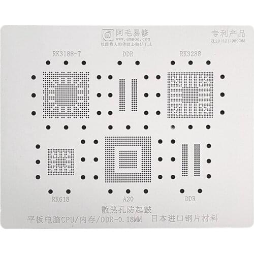 Amaoe BGA Stencil Reballing For Tablet PC/Computer CPU RAM RK3188-T DDR KK3288 RK618 A20 Memory IC Chip Solder Tin 0.18MM
