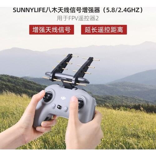 Sunnylife 1 Pair Yagi 5.8Ghz/2.4Ghz Yagi Antenna Signal Booster Soft Silicone for DJI FPV Remote Controller 2