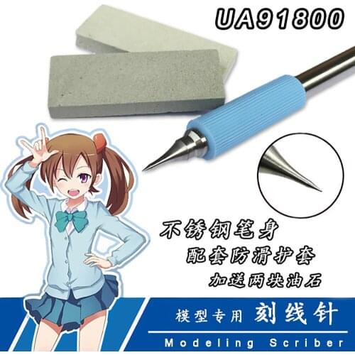 Stainless Steel Engraved Needle Pen Free 2 Whetstones Gundam Military Diorama DIY Model Dedicated Retrofit Making Tools