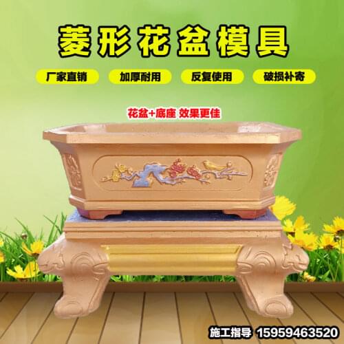Royal Luxury Cement Flowerpot ABS Mold Huge Size Concrete Mould for Succulent Plants Luxury Home Courtyard Decor Garden Tool