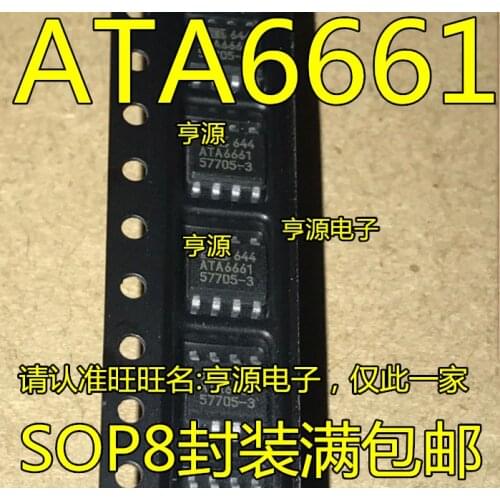 10PCS ATA6661-TAQY ATA6661 LIN SOP8