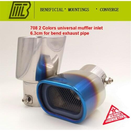 Car Exhaust BEND Muffler Square Universal Modified Tail Liner Pipe For Buick Hideo Inlet 6.3cm Length 12cmend Tip