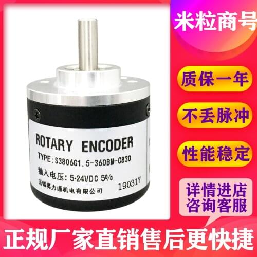 ZSP3806-003G-400B-7-30C encoder 100% new and original