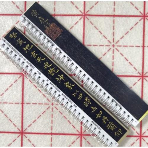 Wang Xizhi Calligraphie Copybook Set Small Regular Script Copybook Card Huang Ting Jing Chinese Taoist Scriptures Practice Book