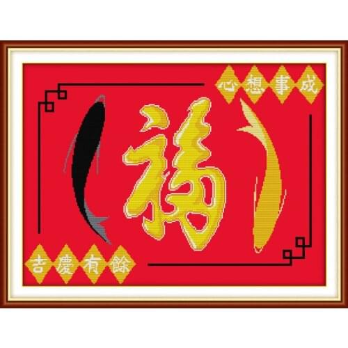 Full of luck and all wishes come true cross stitch kit 14ct 11ct pre stamped cross stitching embroidery DIY handmade needlework