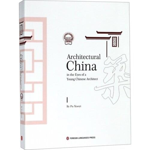 Architectural China in the Eyes of a Young Chinese Architect