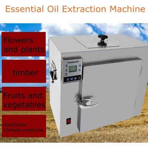 DIY small household essential oil extract equipment self-made to traditional concentrated cell essence liquid extraction machine