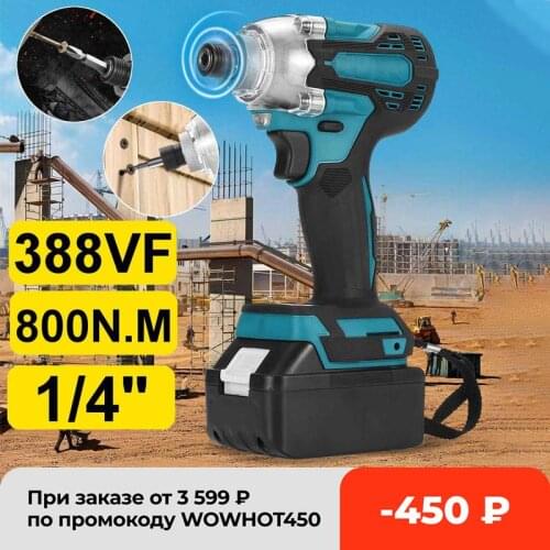 388vf 800N.M Brushless Cordless Electric Impact Driver 1/4" Screwdriver Driver Wrench Power Tools with 19800mAmh Li Battery