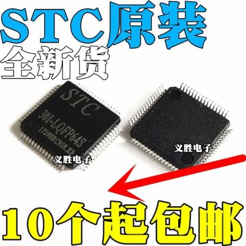 New and original IAP15W4K58S4-30I-LQFP64S Single-chip microcomputer IAP15W4K58S4 Single chip microcomputer integrated circuit IC