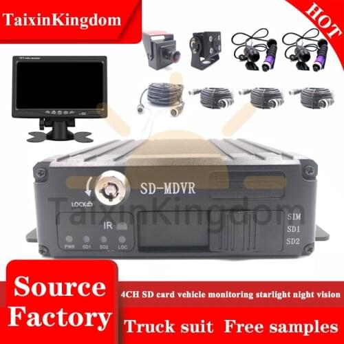 Wholesale ahd 1080p vehicle mobile DVR 8 ~ 36V local playback black box driving record monitoring package
