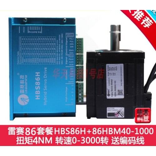 Original leadshine HBS86H+86HBM40-1000 400w servo motor & drvier 3meter cable Hybrid Partial Closed Loop Easy