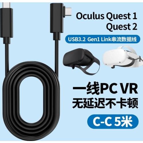 Extra long 5M Oculus VR Cable PC VR for Quest 2 and Quest Link Type-C USB3.2 Gen1 Data Transfer Fast Charge