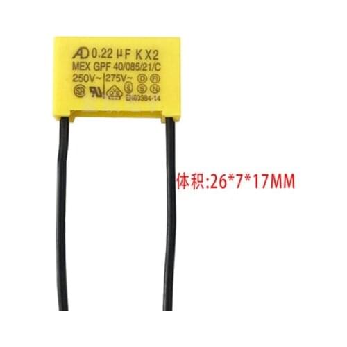 4PCS Home furnishings With wire 0.22uF K X2 250V/275V two wires