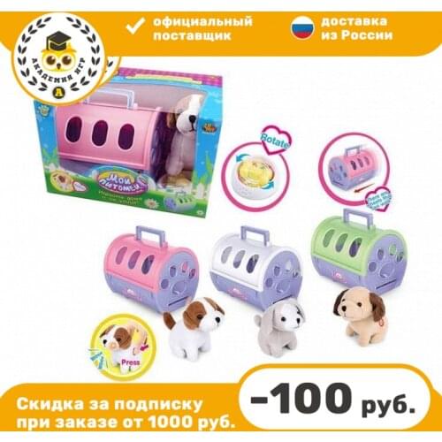 ABToys Soft Toys With Sounds