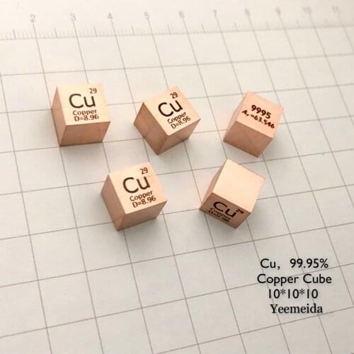 Free shipping 5pcs & 10pcs 99.95% purity Cu carved element periodic table 10mm cube with 8.9g Copper ingot / pellet / block