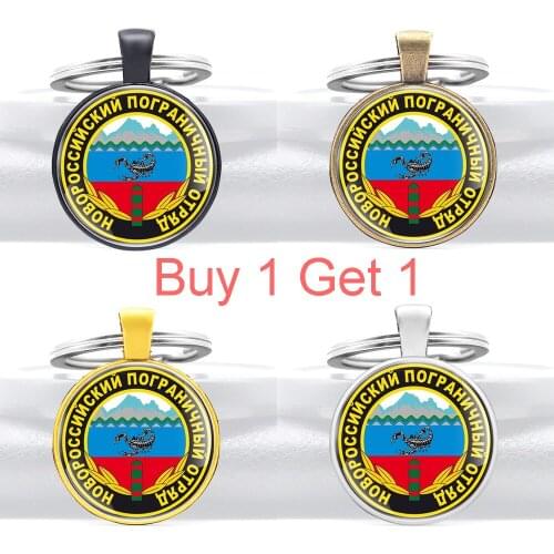 Buy 1 Get 1 New Russian Border Squad Key Chains Classic Men Women Jewelry Key Rings