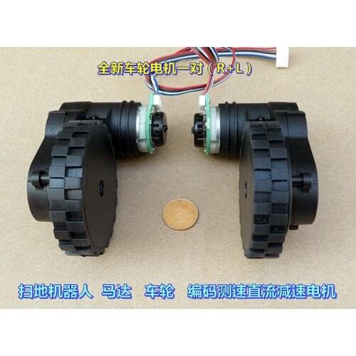 [new] sweeping robot encoding speed dc motor slowdown motor wheel pair (R + L)