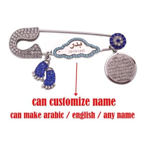 Customize name ISLAM Quran AYATUL KURSI brooch blue Baby Pin