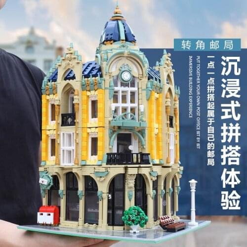 MOULD KING 16010 MOC Street Creative Series Post Office Corner Building Blocks Bricks Kids Educational Toys Christmas Gifts