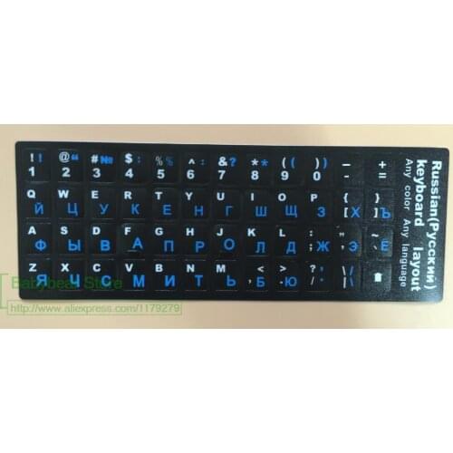 200pcs/lot Replacement Russian keyboard Sticker Blue Letter Russia KEY Laptop keyboard stickers for 11 12 12.5 14 15 17 18 inch