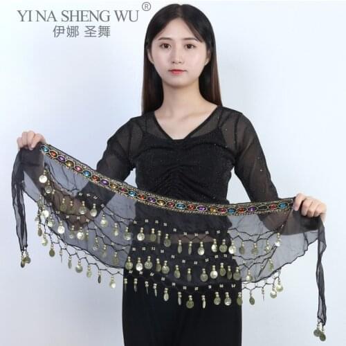 Adult Belly Dance Waist Chain Children Indian Dance Accessories Coins Waist Chain Girls Women Belly Dancing Practice Waist Belt