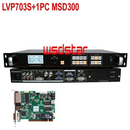 LVP703S+1PC MSD300 LED screen video processor SDI/HDMI/DVI/VGA/CVBS 2304*1152 Support PIP & POP P12 LED Display Video Processor