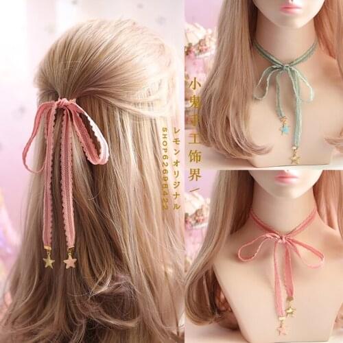 Lace sweet braided hair band hair rope hair band headband streamer jewelry star hair rope band neck chain cosplay performance