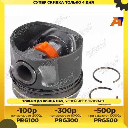 Компоненты двигателей NURAL China At AliExpress